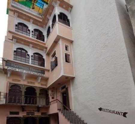 مبيت وإفطار أُودايبور Heritage Haveli المظهر الخارجي الصورة